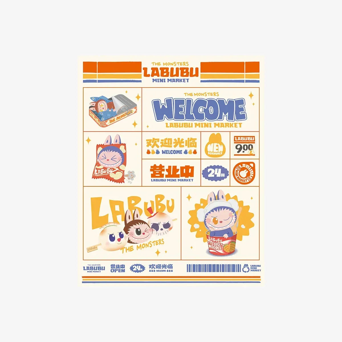 Labubu The Monsters Wacky Mart Series Display Container